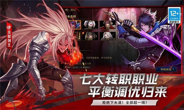 榮耀全明星充值折扣版