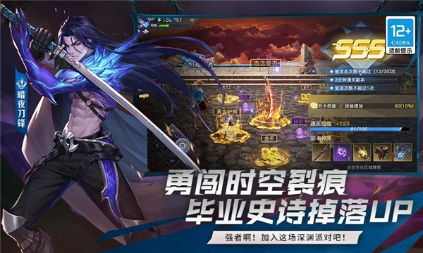 榮耀全明星充值折扣版