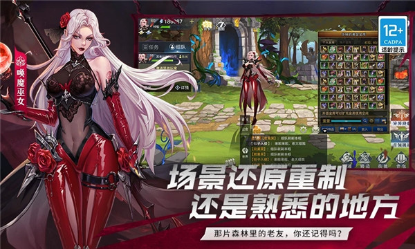 榮耀全明星充值折扣版