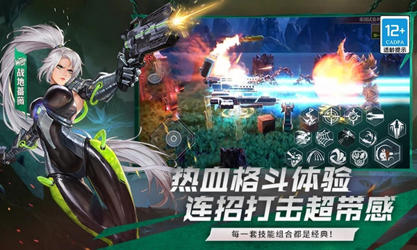 榮耀全明星充值折扣版