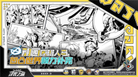 尋光之旅凹凸世界正版