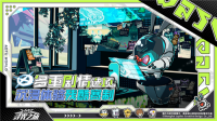 尋光之旅凹凸世界正版