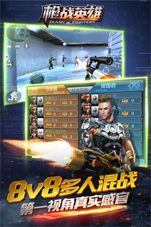 槍戰英雄輔助器專門 v0.6.4.068 安卓版