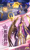 圣斗士星矢 v1.6.50.1 安卓版