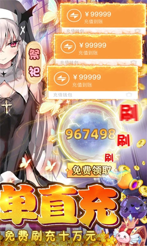 心力物語 v1.0.0 安卓版