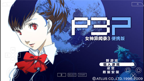 女神異聞錄3漢化手機版