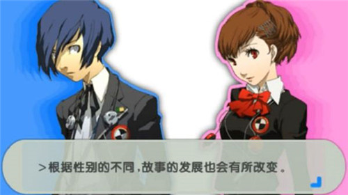 女神異聞錄3漢化手機版