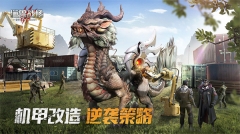巨獸戰(zhàn)場2025最新版