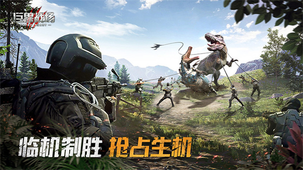 巨獸戰(zhàn)場2025最新版