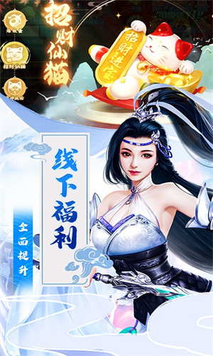 五行降妖師開局10億鉆 v23.1 安卓免費版