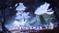 神獸養成記正版