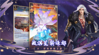 神獸養成記正版