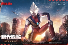 奧特曼集結(jié) v1.13.5 安卓版