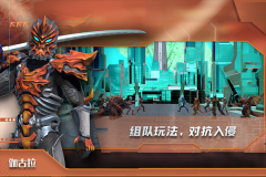 熱血奧特曼最新版