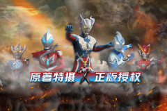 熱血奧特曼最新版