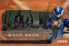 熱血奧特曼最新版