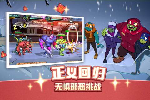 忍者龜歸來修改版