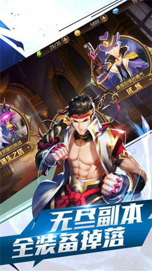 榮耀全明星客服端 v1.2.5 安卓版