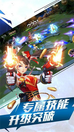 榮耀全明星客服端 v1.2.5 安卓版