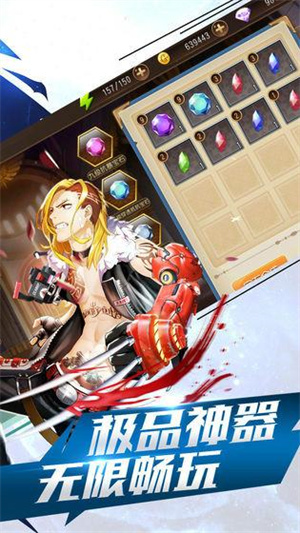 榮耀全明星客服端 v1.2.5 安卓版