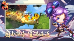 少年悟空传正版