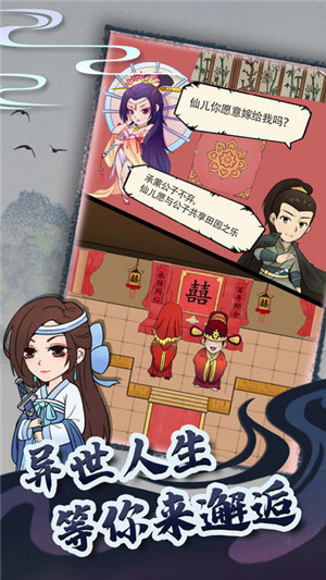 暴走英雄坛单机内购免费版图2