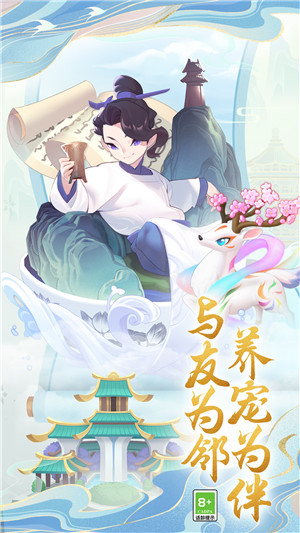 传说中的合合岛 v1.5.2 安卓版图4