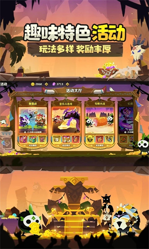 疯狂的库库姆 v0.1.23 安卓版图1