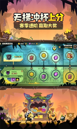疯狂的库库姆 v0.1.23 安卓版图2
