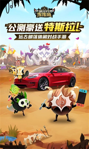 疯狂的库库姆 v0.1.23 安卓版图3