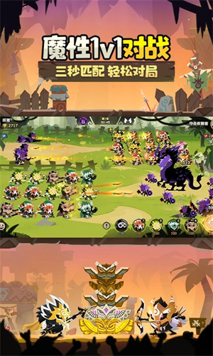 疯狂的库库姆 v0.1.23 安卓版图5