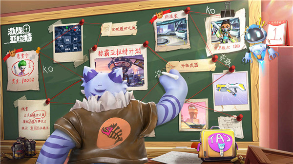 激战亚拉特 v1.15.0 安卓版