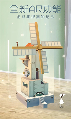 纪念碑谷免费版