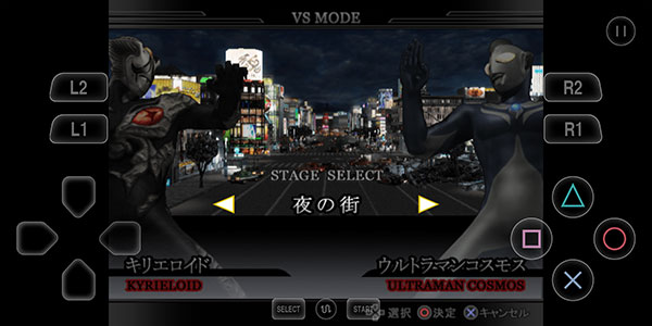 奥特曼格斗进化重生2025 v3.3.2 中文手机版(3)