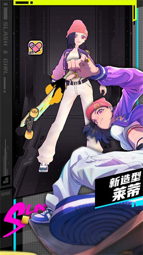 战斗少女跑酷2025最新内购版(2)