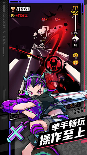 战斗少女跑酷正版(2)