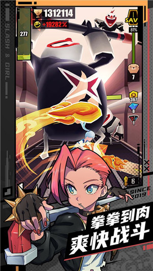 战斗少女跑酷正版(4)