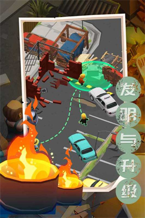 末日求生记 v1.1 安卓版