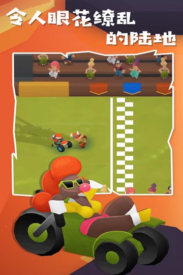 地狱摩托2所有角色解锁版