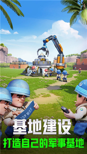 口袋奇兵2025最新版