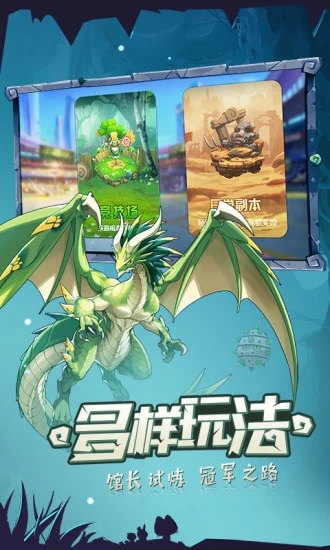 口袋觉醒福利版