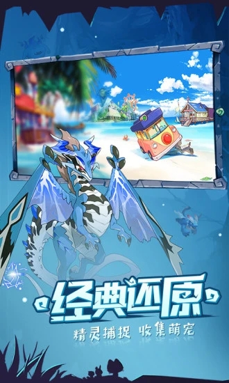 口袋觉醒福利版