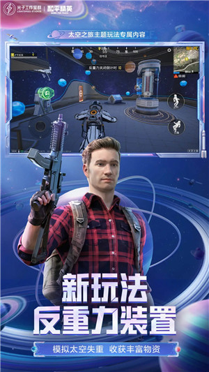 和平精英2025最新版