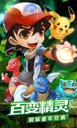 热血精灵王qq登录版