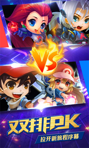 热血精灵王qq登录版