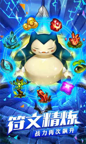 热血精灵王qq登录版