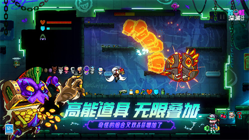 霓虹深渊无限 v5.0.2 中文手机版
