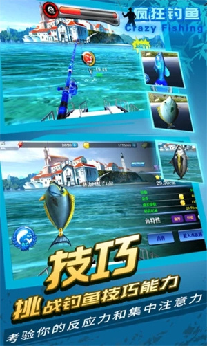 疯狂钓鱼 v2.25.1 无限内购版