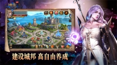 神曲h5最新版