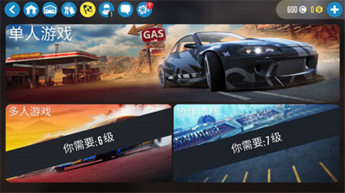 carx漂移赛车2最新版